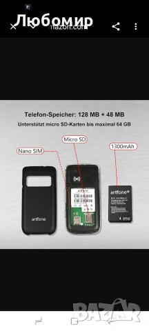 artfone G3 4G Отключен мобилен телефон за възрастни - флип мобилен телефон с големи , снимка 4 - Други - 55266854