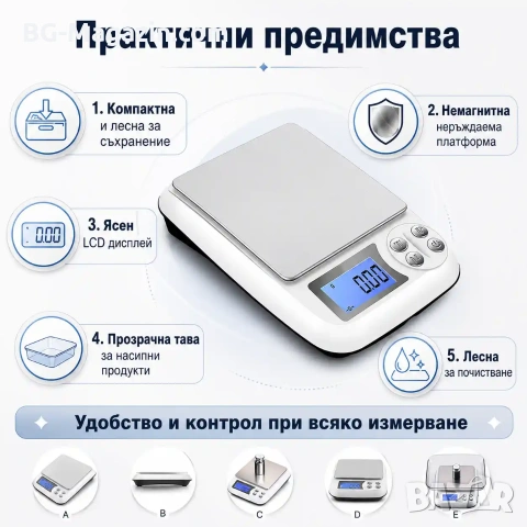 Професионална точна кухненска електронна везна кантар 0.01 бижутерска за злато кафе храна прецизна, снимка 6 - Везни - 50929841