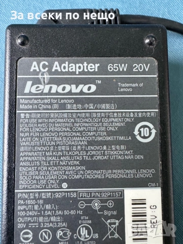 Оригинално зарядно захранване за лаптоп Lenovo 20V 3.25A , зарядно lenovo, снимка 3 - Кабели и адаптери - 54390305