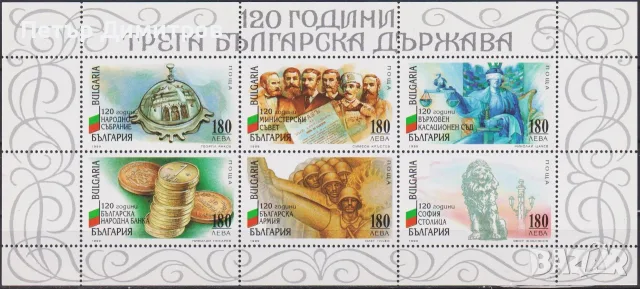 Чисти блокове Филателна изложба България Ибра Трета държава Гъби 1999 от България, снимка 2 - Филателия - 55304287