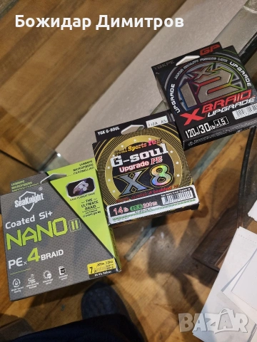 плетени влакна , снимка 8 - Такъми - 54210703