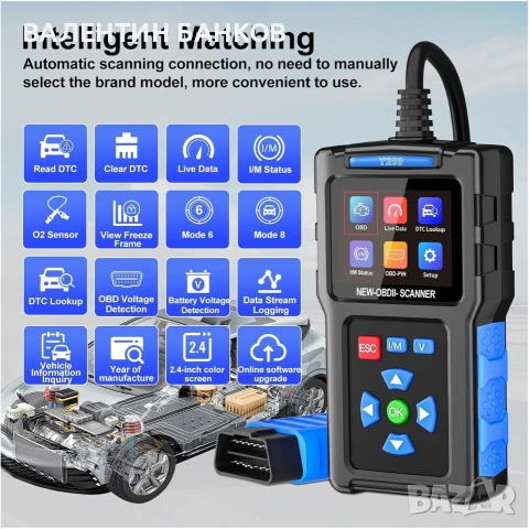 Уред за автомобилна диагностика OBD2 T200, снимка 2 - Друга електроника - 55248915