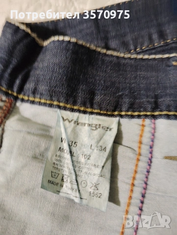 продавам мъжки тъмно сини джинси размер 34 за 25€