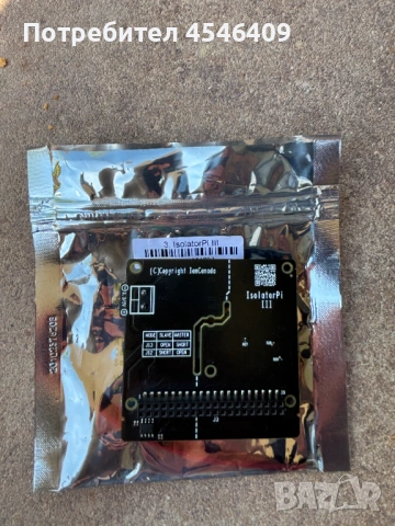 Ian Canada IsolatorPi III – Галваничен изолатор за Raspberry Pi, снимка 3 - Други - 54441159