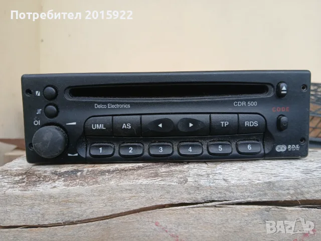 Оригинално сд за Opel Astra-G. Vectra.corsa.CDR500.Delco., снимка 2 - Аксесоари и консумативи - 55642384