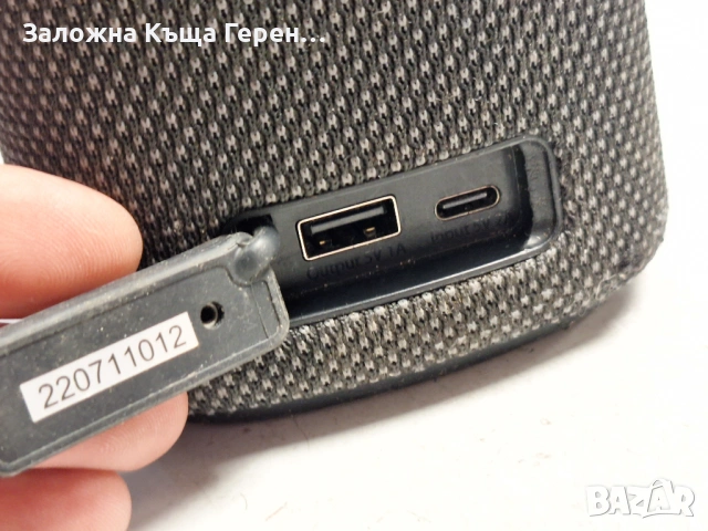 Блутут колонка Tribit , снимка 4 - Bluetooth тонколони - 54516635