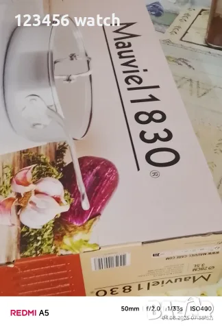 Чиста нова тинжера  тиган mauveil, снимка 2 - Съдове за готвене - 55535545