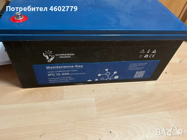 Тягов акумулатор 200А, снимка 4 - Друга електроника - 54743426