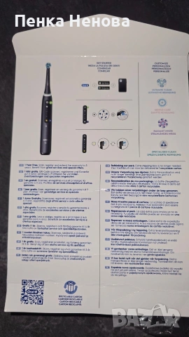 Електрическа четка за зъби, снимка 3 - Други - 54269650