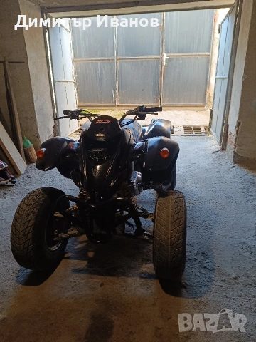 АТВ/ATV Smc Barossa 250cc двуцилиндрово(патент на Хонда)