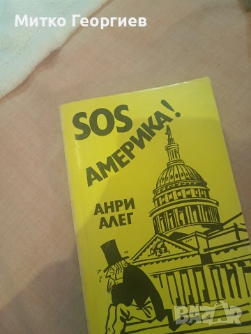 книги за четене 