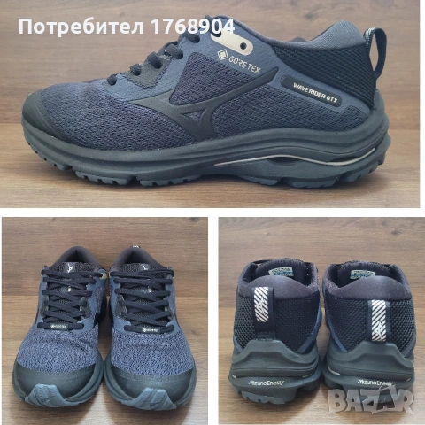 Детски маратонки Mizuno Wave Rider GTX GoreTex -37,5номер
