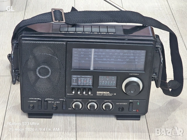 Радио ЗВЕЗДА 1980г , снимка 2 - Други - 54071451