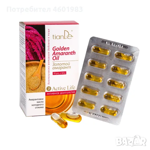 Хранителна добавка -20% отстъпка до края на Юли