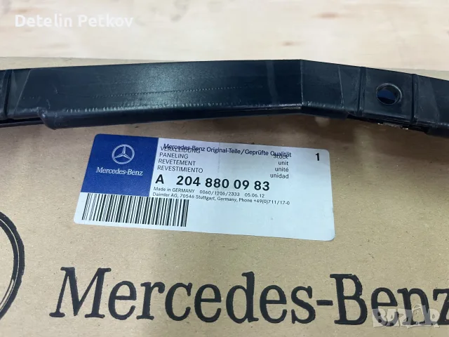 Лайсната под предна решетка Мерцедес Ц клас W204 AMG, снимка 3 - Части - 55367586