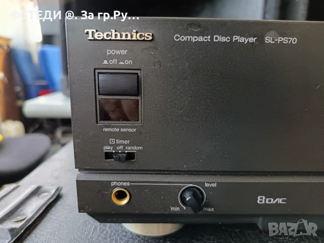 Рядък CD плейър Technics SL-PS70 (за ремонт или части), снимка 8 - Ресийвъри, усилватели, смесителни пултове - 54667540
