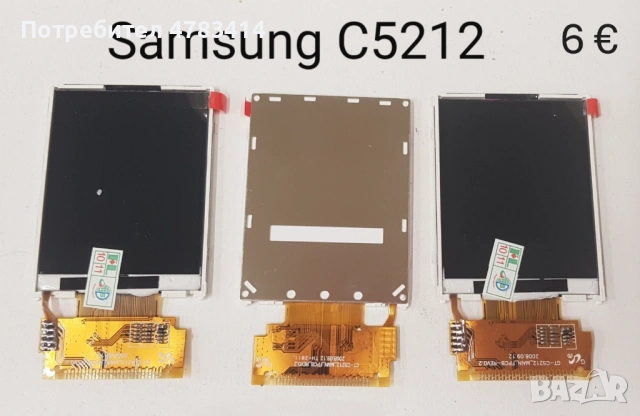 Дисплей за Samsung X460,E630,X480,X200,X210,X630,X640,C110,C200,C210,E250,S3100,C5212,J200,S3550,C61, снимка 17 - Резервни части за телефони - 54675838