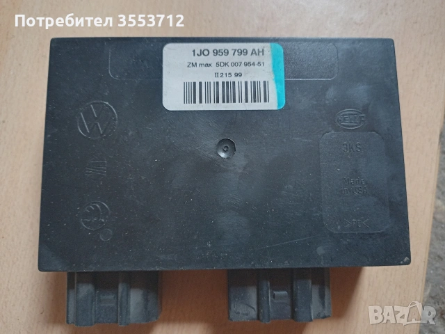 Комфорт модул VW Passat 4/Golf 4