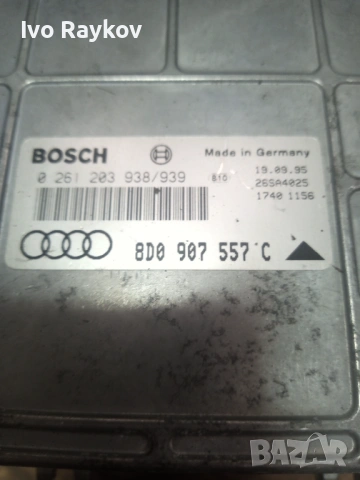 Компютър за AUDI A4 1.8i 8D0907557C, снимка 5 - Части - 42359136