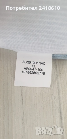 Jordan Dri - Fit  Short Mens Size 36 / XL  НОВО! ОРИГИНАЛ! Мъжки Къси Панталони!, снимка 3 - Къси панталони - 54269546