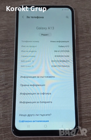 Samsung A13 128gb, снимка 5 - Samsung - 54764160