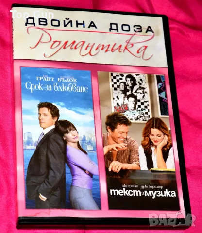 Оригинални ДВД филми DVD с БГ субтитри, снимка 12 - DVD филми - 50161698