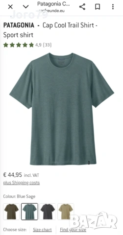 Patagonia Cap CoolTrail Мъжка Тениска Туризъм Ежедневна Спорт Раз.M, снимка 3 - Тениски - 54235124