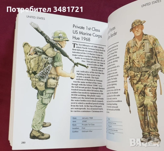 Справочник - военните униформи на 20ти век / 20th Century Military Uniforms, снимка 7 - Енциклопедии, справочници - 54245089