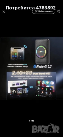 CarRocket Android 14 с HDMI порт безжичен адаптер CarPlay и Android Auto, снимка 11 - Навигация за кола - 55163437
