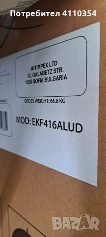 Чисто нов професионален конвектомат Tecnoeka Eka EKF416ALUD (Италия) – 4 тави