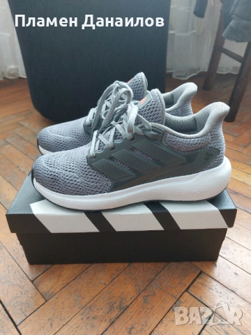 Adidas Ultimashow 2.0