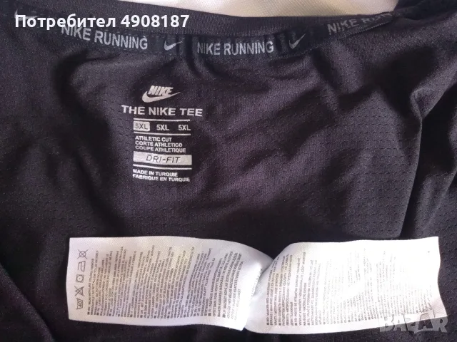 Тениска Nike Tee. 5XL, снимка 4 - Спортна екипировка - 55557262