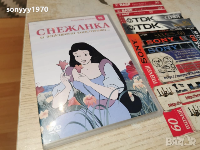 СНЕЖАНКА ДВД 0605261244L1, снимка 5 - DVD филми - 54439453