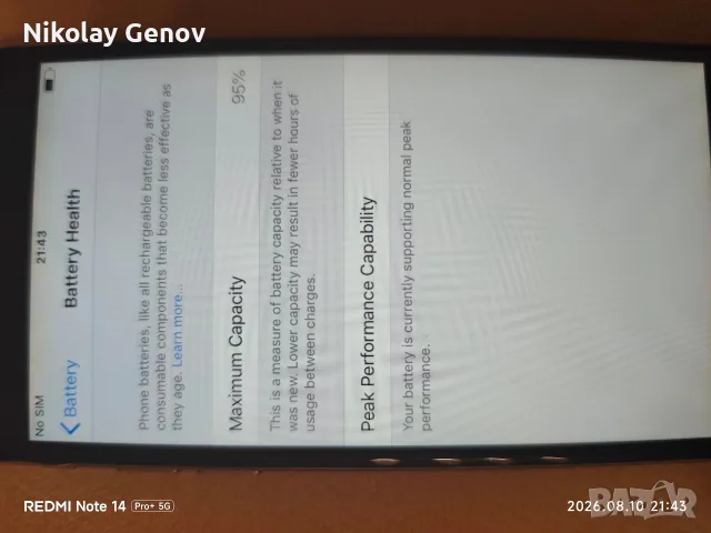 iPhone 6 / 32Gb, снимка 2 - Apple iPhone - 55618999