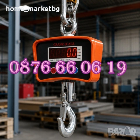 Цифрова висяща кранова везна до 500 кг с LCD дисплей, снимка 3 - Везни - 54805913