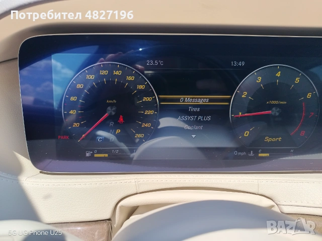 Продава , снимка 5 - Автомобили и джипове - 54961691