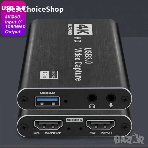 HDMI - USB 3.0 Video Capture Card Game Live Streaming видео кепчър