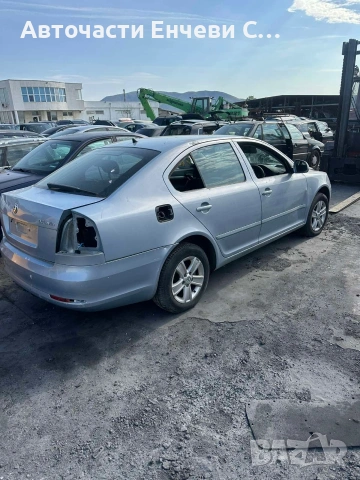Skoda Octavia 2011г. 1.6D, снимка 3 - Автомобили и джипове - 54397476
