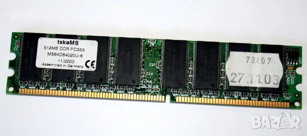 Рам Ram памети за компютър 512MB, 333 Mhz 2700, снимка 2 - RAM памет - 55340305