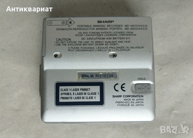 РАБОТЕЩ Minidisc Recorder, Записващ Минидиск - Sharp MD-MS701H / Japan, снимка 6 - Други - 54288602