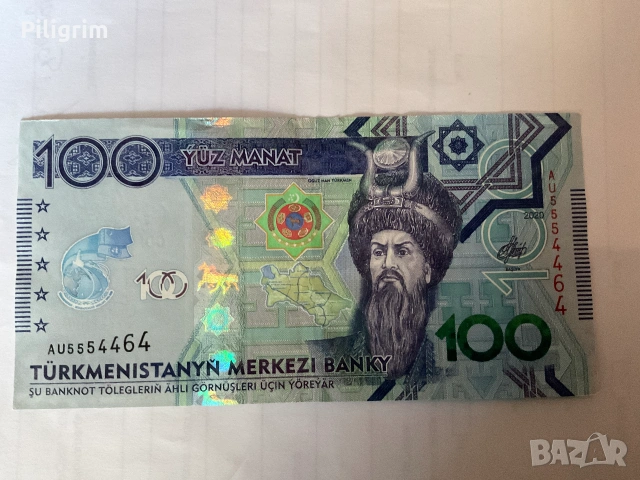 Туркменистан 100 манат 2020 г. 