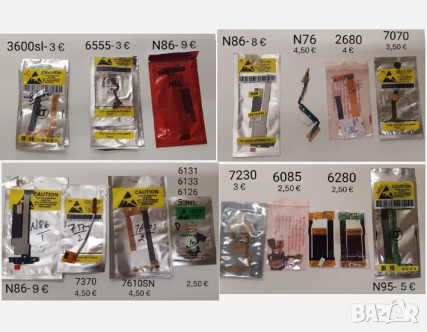 Лентови кабели за Nokia N86,C6,6280,N80,6085,5310,X6,2220,7230,5300,E7,N900,7070,7370,7610,6131,6111, снимка 8 - Резервни части за телефони - 54391127