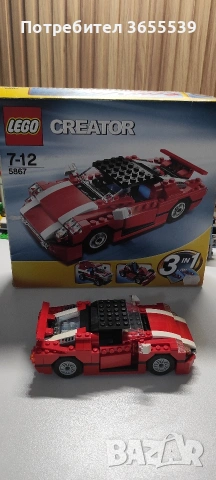 Лего Creator 5867, снимка 9 - Образователни игри - 55257830