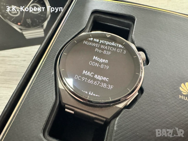 Huawei Watch GT 3 Pro 46mm (ODN-B19), снимка 2 - Смарт часовници - 54150358