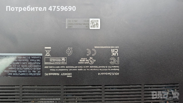 Лаптоп Asus Zenbook 14 UM3402YAR, Ryzen 5 6-ядрен, 8GB RAM, 512GB NVMe, ГАРАНЦИЯ, снимка 5 - Лаптопи за работа - 54512056