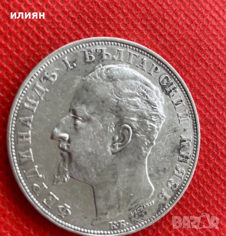 5 лева 1894, снимка 5 - Нумизматика и бонистика - 54530222