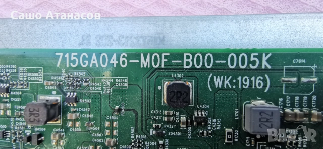 PHILIPS 65OLED804/12 с дефектна матрица ,715G9892-P02-000-003M ,715GA046-M0F-B00-005K ,6870C-0802A, снимка 5 - Части и Платки - 54285827