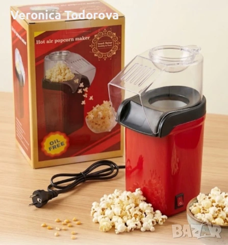 Машина за пуканки у дома