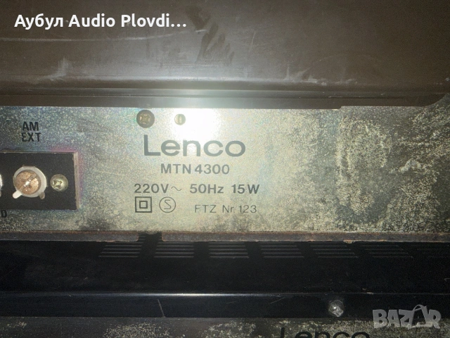 Lenco MAP 3400 25+25 Watt RMS интегриран стерео усилвател, и Lenco MTN-4300 Радио, снимка 11 - Ресийвъри, усилватели, смесителни пултове - 54692181