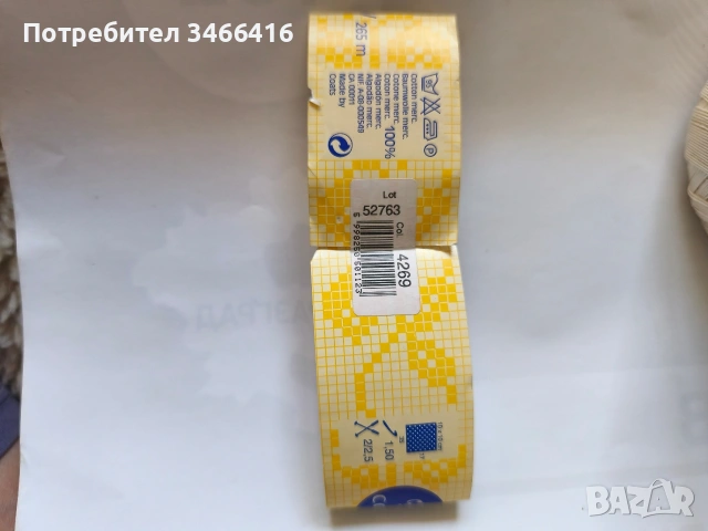 продавам прежда за плетене на една кука, снимка 2 - Други - 55237052